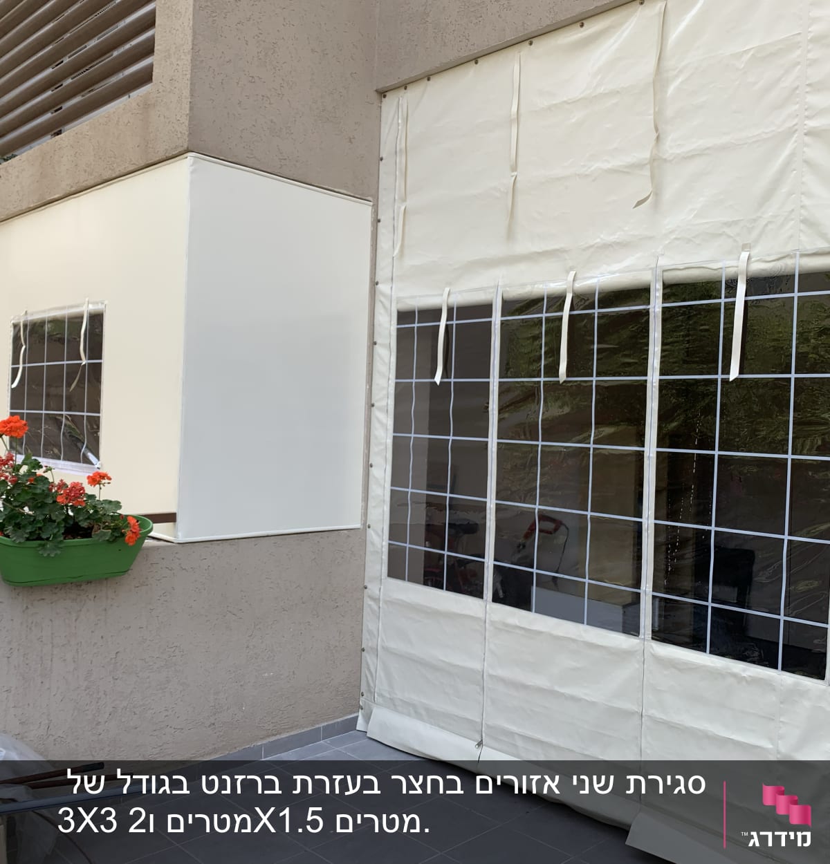 סוכך בד עם חלונות שקופים על קיר חיצוני